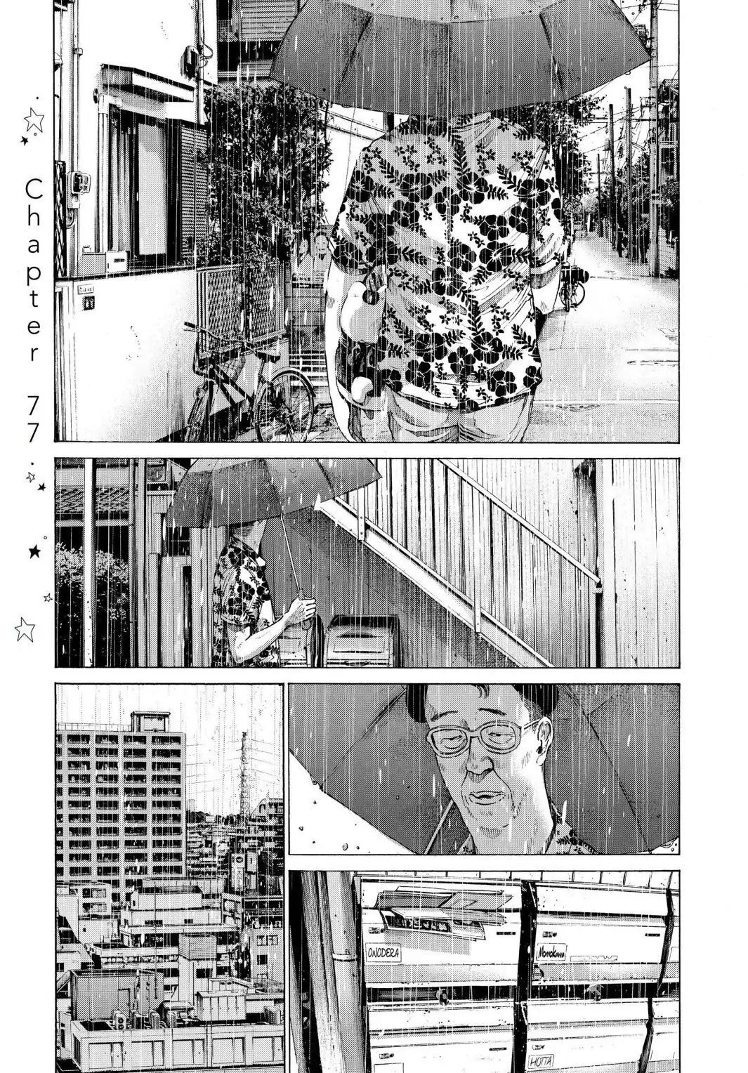 Oyasumi Punpun Chapter 77 image 01